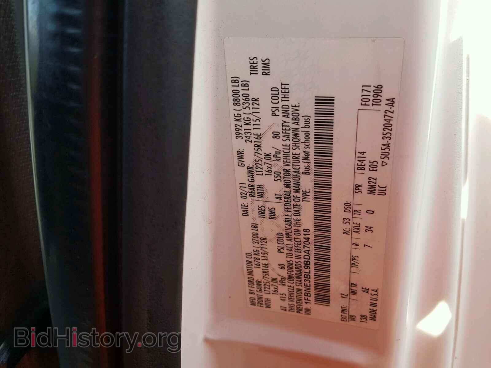 2011 FORD ECONOLINE - VIN: 1FBNE3BL9BDA70418 - Фото 10