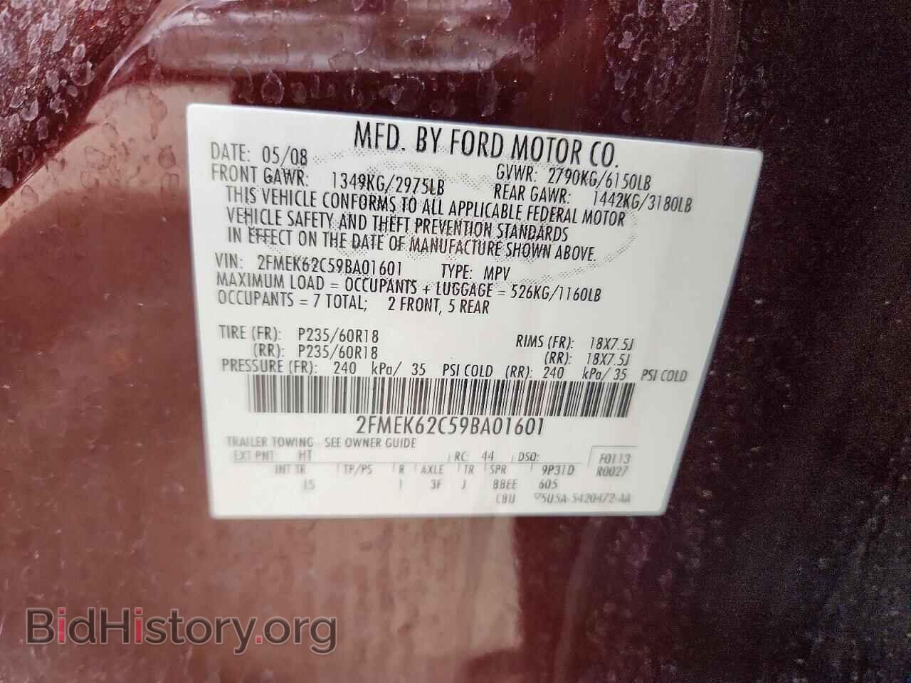 2009 FORD FLEX - VIN: 2FMEK62C59BA01601 - Photo 13