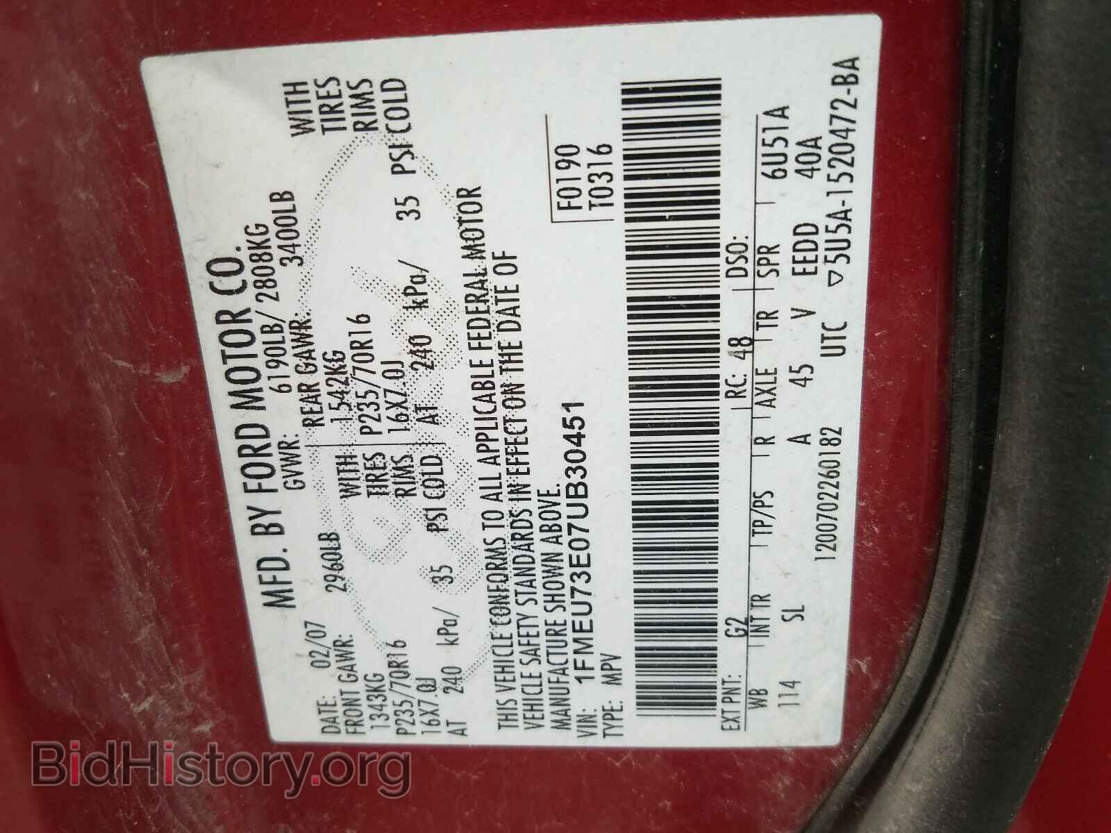 2007 FORD EXPLORER - VIN: 1FMEU73E07UB30451 - Фото 10