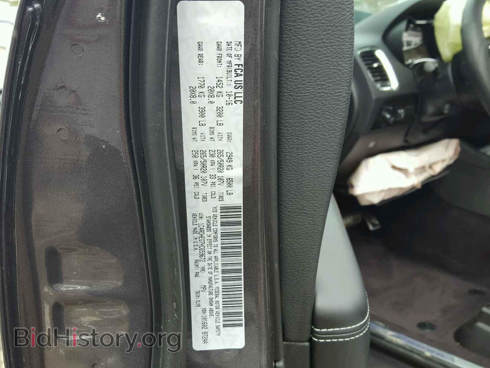 2017 DODGE DURANGO - VIN: 1C4RDHEG7HC659672 - Photo 10