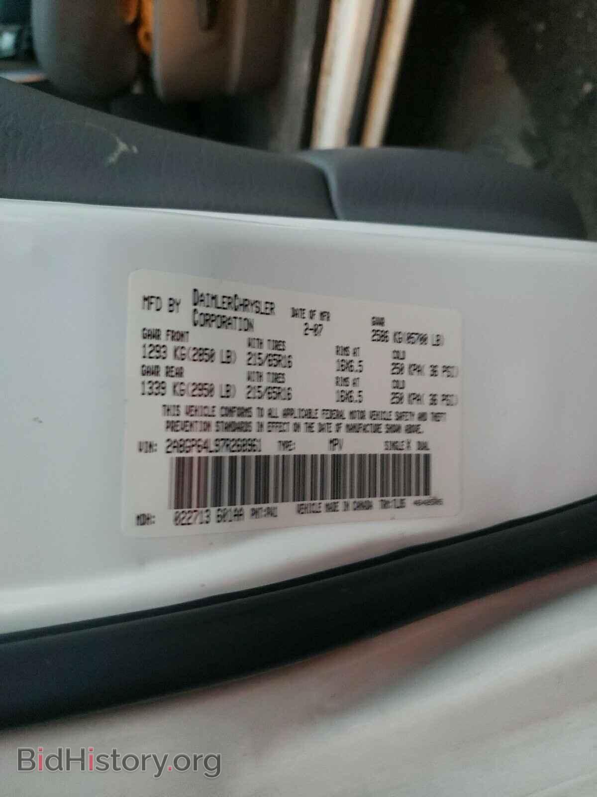 2007 CHRYSLER MINIVAN - VIN: 2A8GP64L97R268961 - Фото 10
