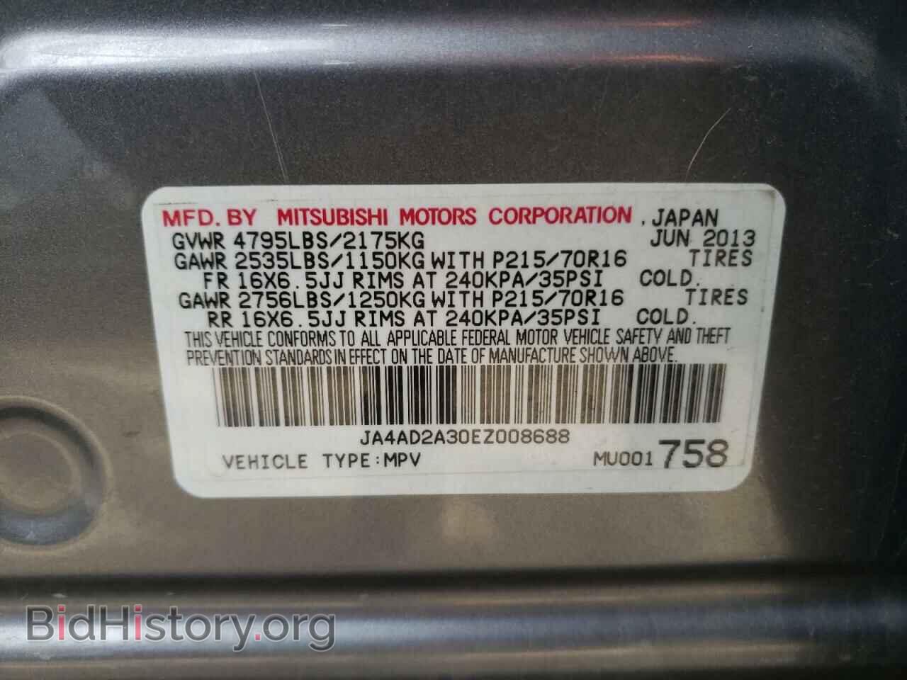2014 MITSUBISHI OUTLANDER - VIN: JA4AD2A30EZ008688 - Фото 13