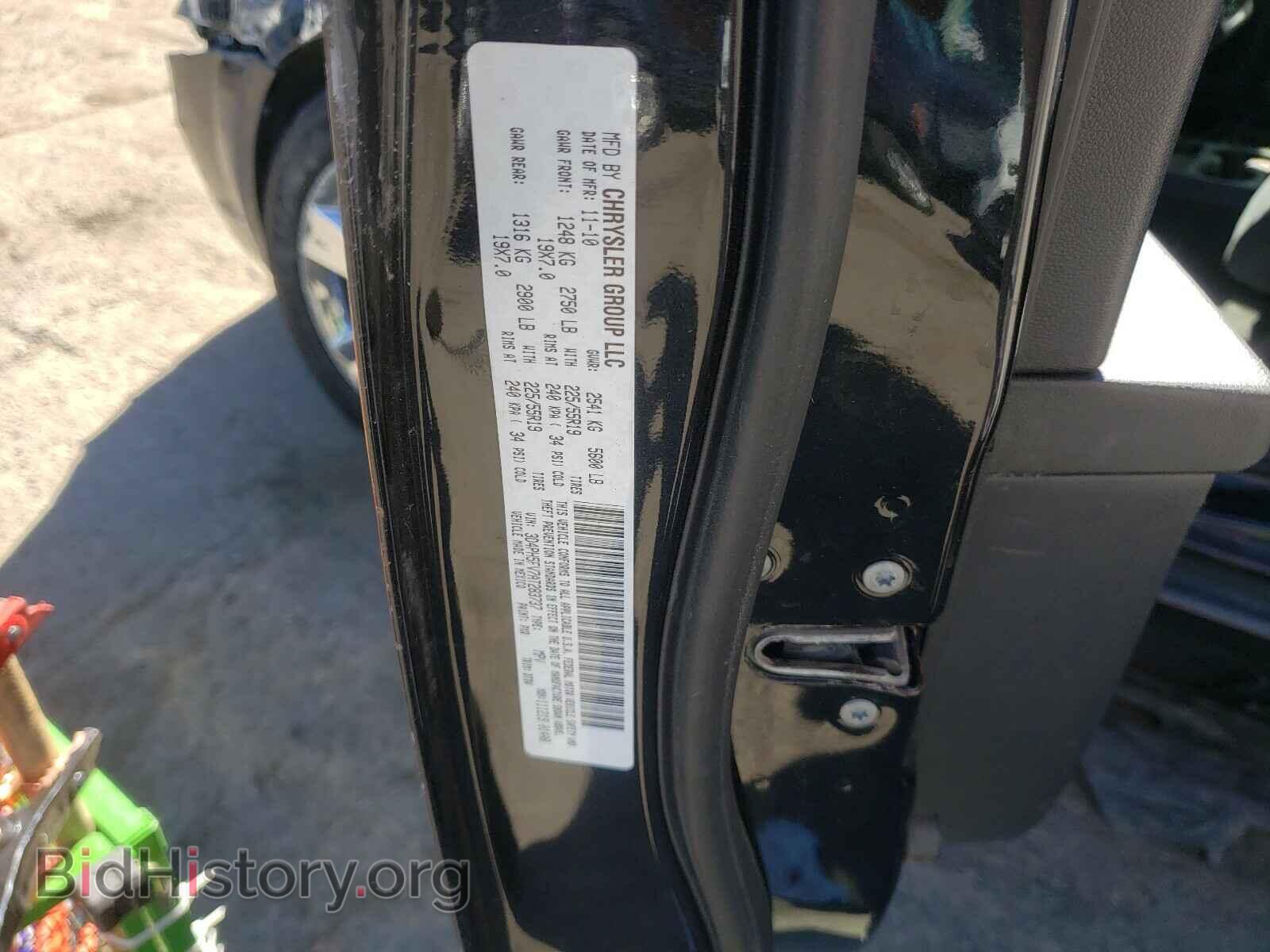 2010 DODGE JOURNEY - VIN: 3D4PH5FV7AT283737 - Фото 10