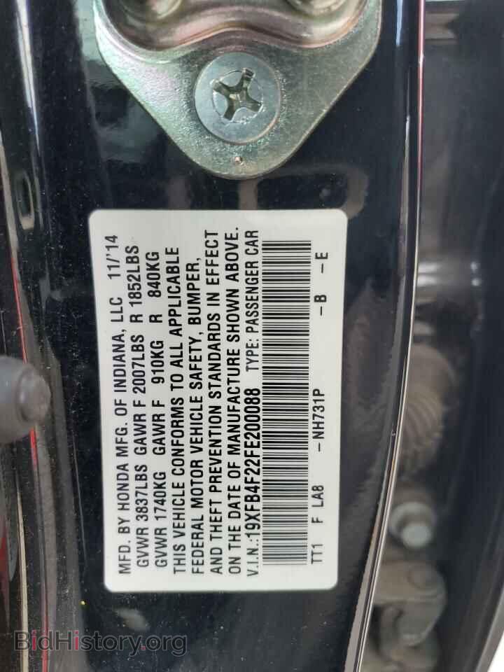 2015 HONDA CIVIC - VIN: 19XFB4F22FE200088 - Photo 12