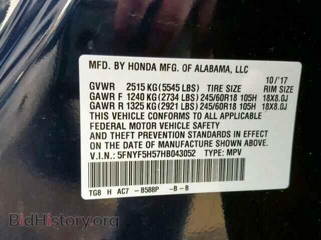 2017 HONDA PILOT EXL - VIN: 5FNYF5H57HB043052 - Фото 10