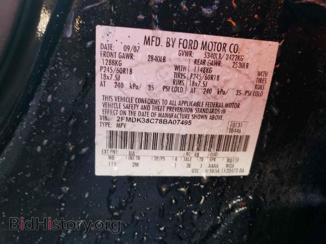 2008 FORD EDGE - VIN: 2FMDK38C78BA07495 - Фото 13