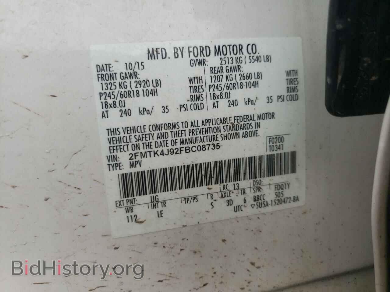 2015 FORD EDGE - VIN: 2FMTK4J92FBC08735 - Photo 12