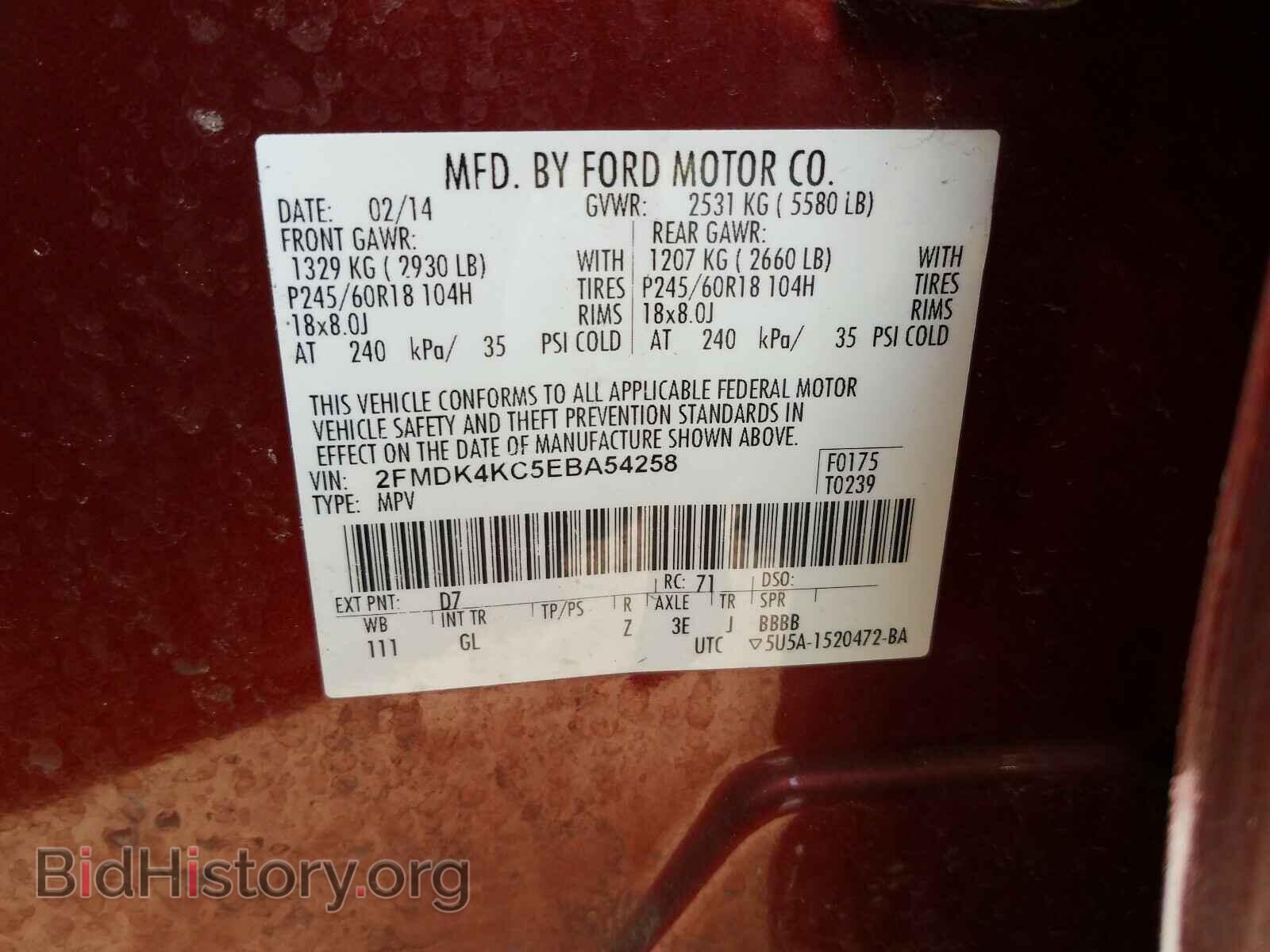 2014 FORD EDGE - VIN: 2FMDK4KC5EBA54258 - Фото 10
