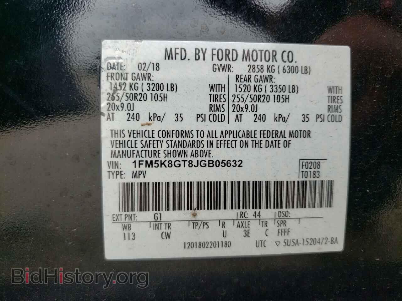 2018 FORD EXPLORER - VIN: 1FM5K8GT8JGB05632 - Photo 12