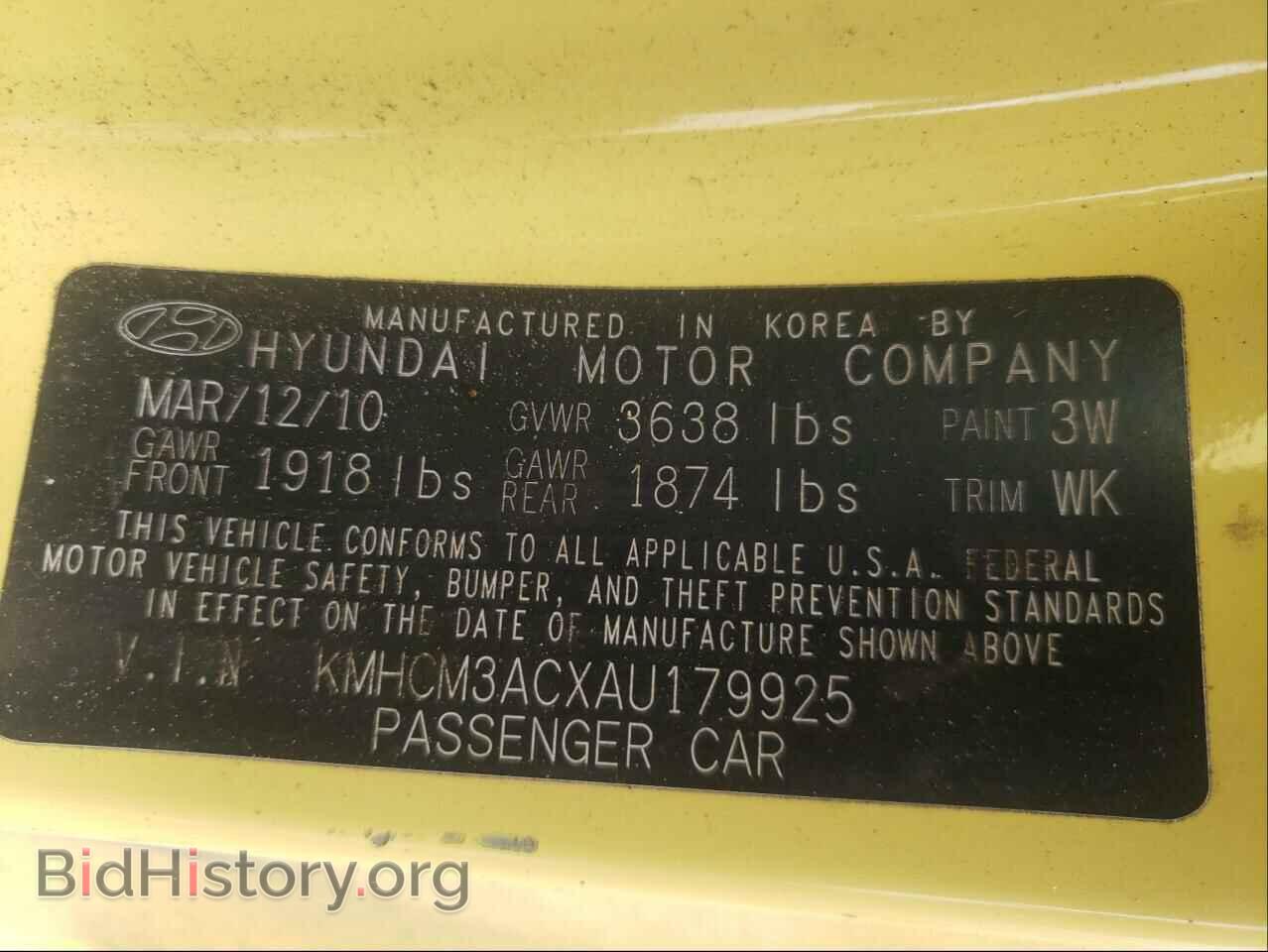2010 HYUNDAI ACCENT - VIN: KMHCM3ACXAU179925 - Фото 10