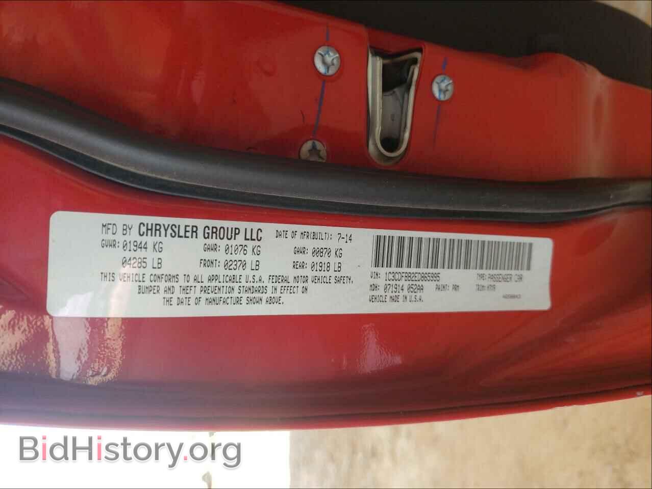 2014 DODGE DART - VIN: 1C3CDFBB2ED865995 - Фото 10
