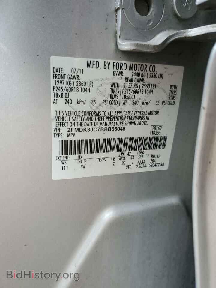 2011 FORD EDGE - VIN: 2FMDK3JC7BBB66048 - Photo 13