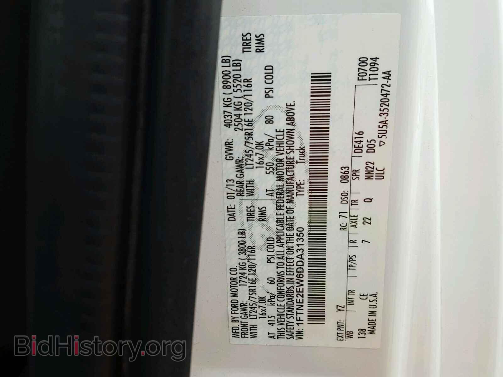 2013 FORD ECONOLINE - VIN: 1FTNE2EW6DDA31350 - Фото 10