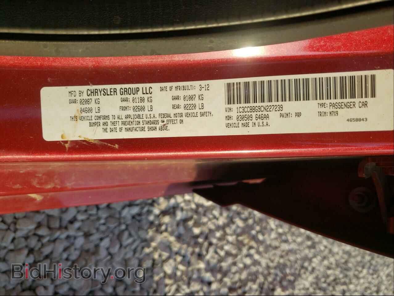 2012 CHRYSLER 200 - VIN: 1C3CCBBG9CN227239 - Фото 10