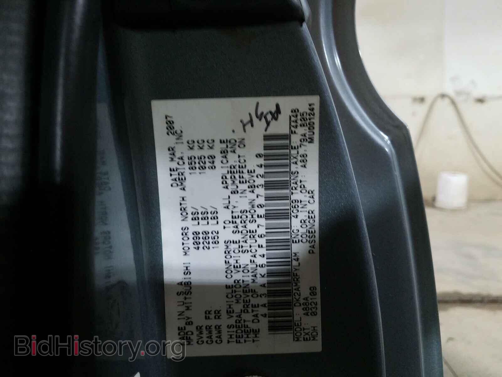 2007 MITSUBISHI ECLIPSE - VIN: 4A3AK64F67E073240 - Photo 10