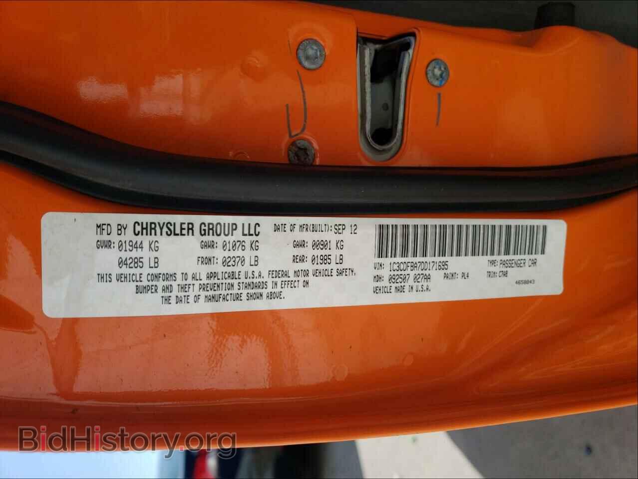 2013 DODGE DART - VIN: 1C3CDFBA7DD171695 - Фото 10