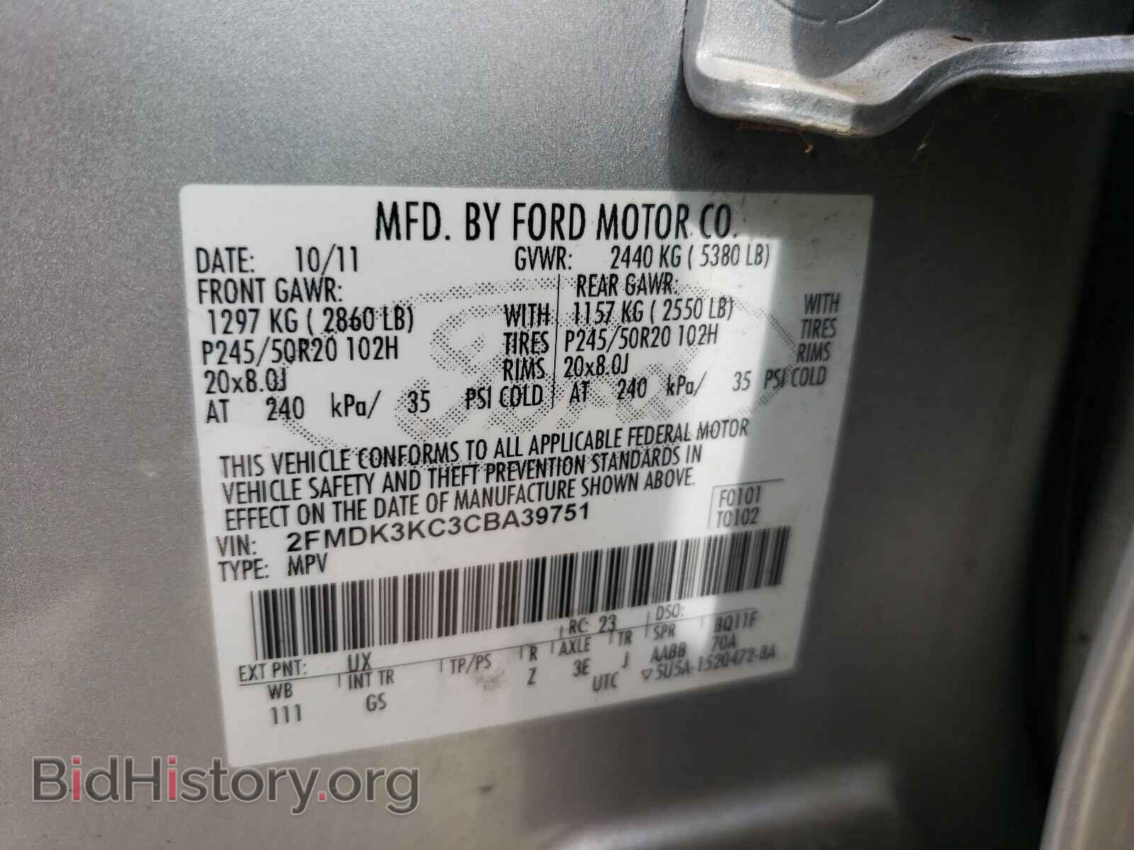 2012 FORD EDGE - VIN: 2FMDK3KC3CBA39751 - Photo 10