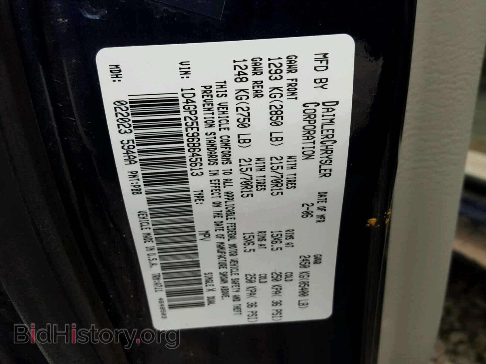 2006 DODGE CARAVAN - VIN: 1D4GP25E96B645613 - Фото 10