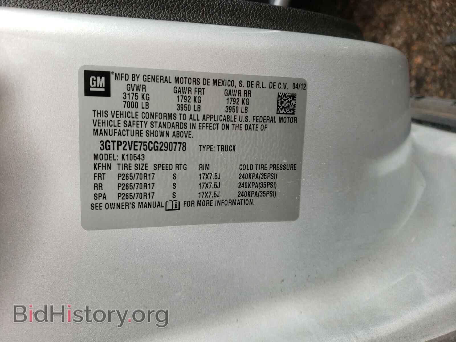 2012 GMC SIERRA - VIN: 3GTP2VE75CG290778 - Фото 10