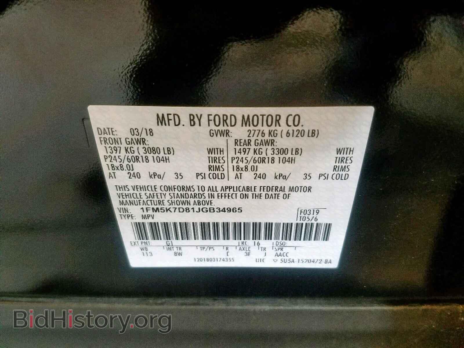 2018 FORD EXPLORER - VIN: 1FM5K7D81JGB34965 - Photo 10