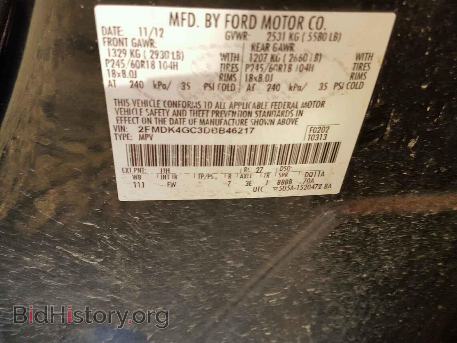 2013 FORD EDGE - VIN: 2FMDK4GC3DBB46217 - Photo 10