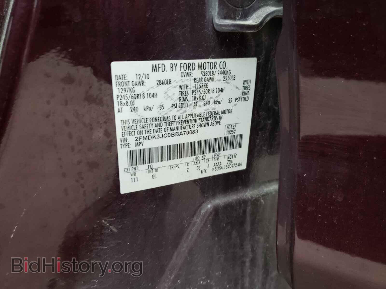2011 FORD EDGE - VIN: 2FMDK3JC0BBA70083 - Фото 10
