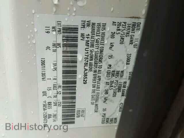 2008 FORD EXPEDITION - VIN: 1FMFU17578LA38529 - Фото 10