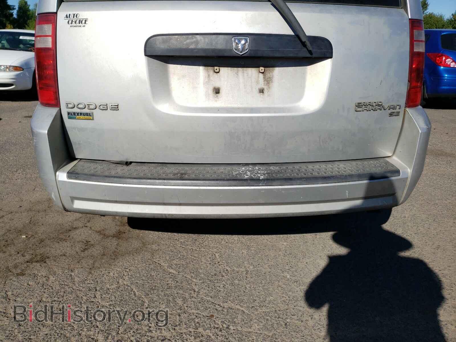 2010 DODGE CARAVAN - VIN: 2D4RN4DE9AR154092 - Фото 9