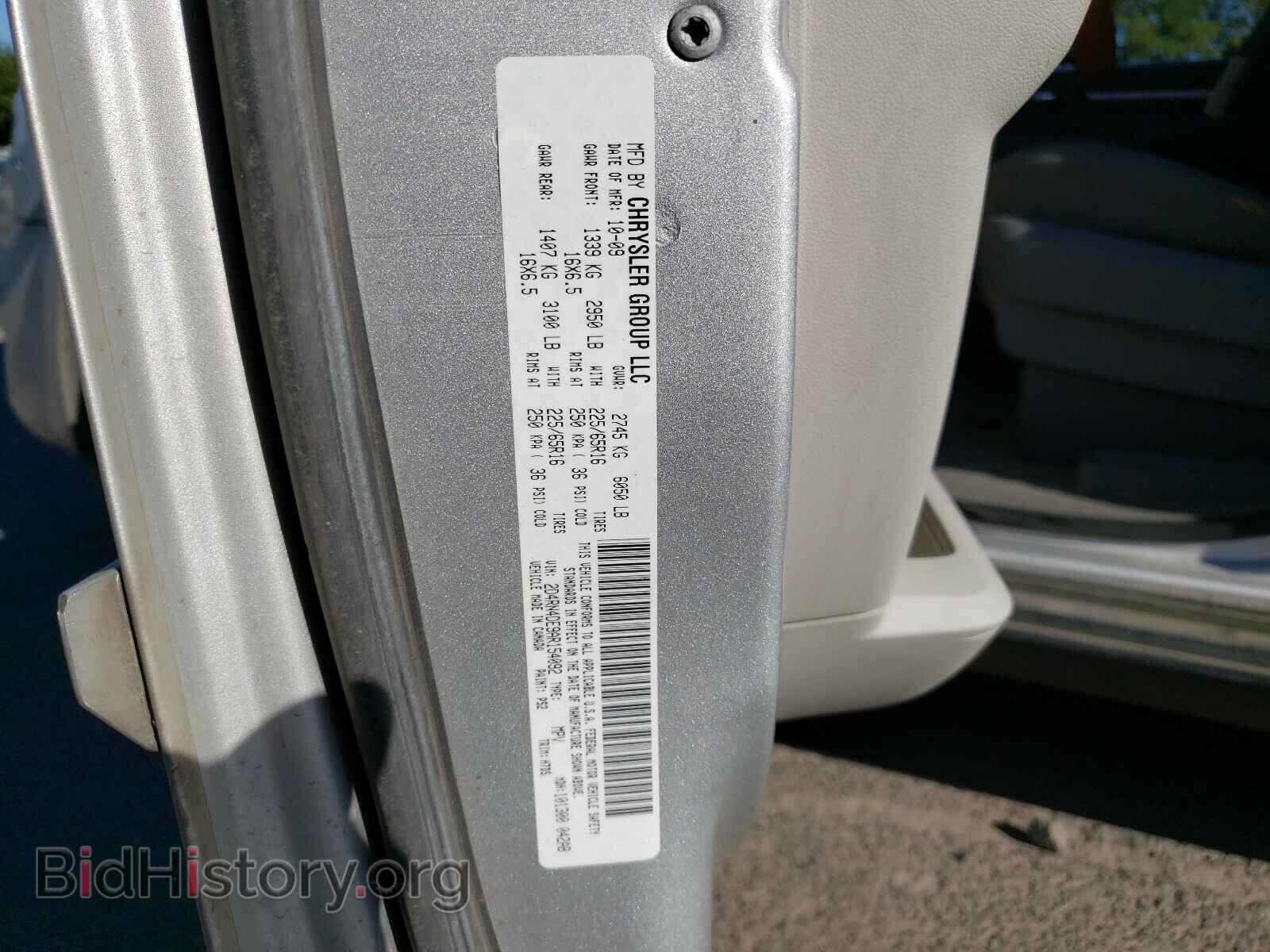 2010 DODGE CARAVAN - VIN: 2D4RN4DE9AR154092 - Фото 10