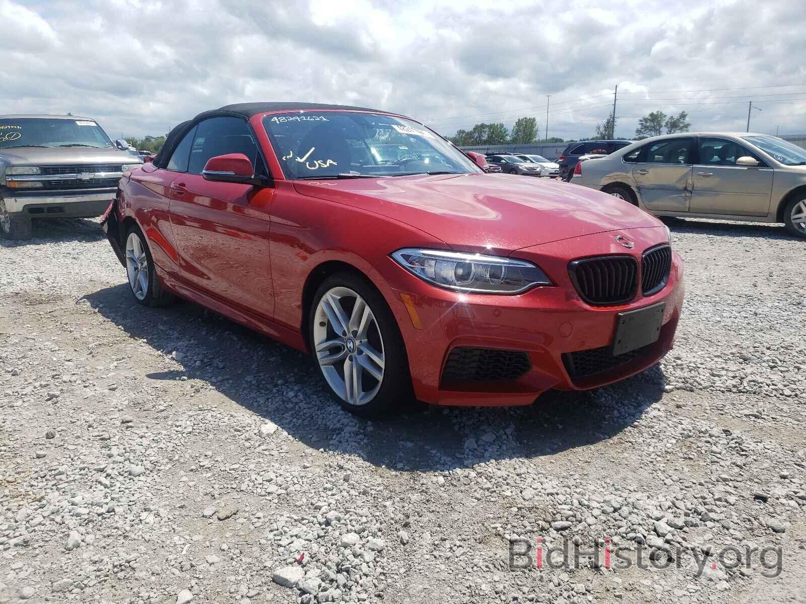 Photo WBA1K7C51FV473171 - BMW 2 SERIES 2015