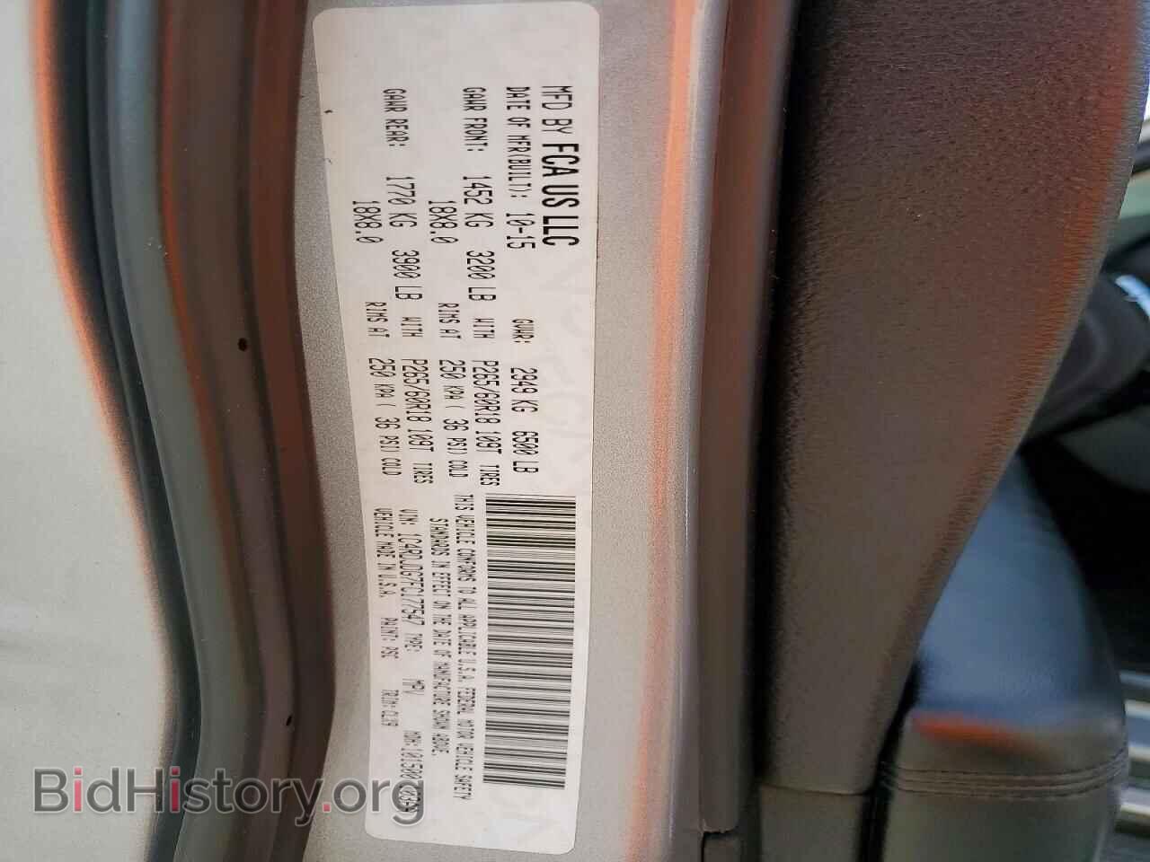 2015 DODGE DURANGO - VIN: 1C4RDJDG7FC177547 - Photo 13