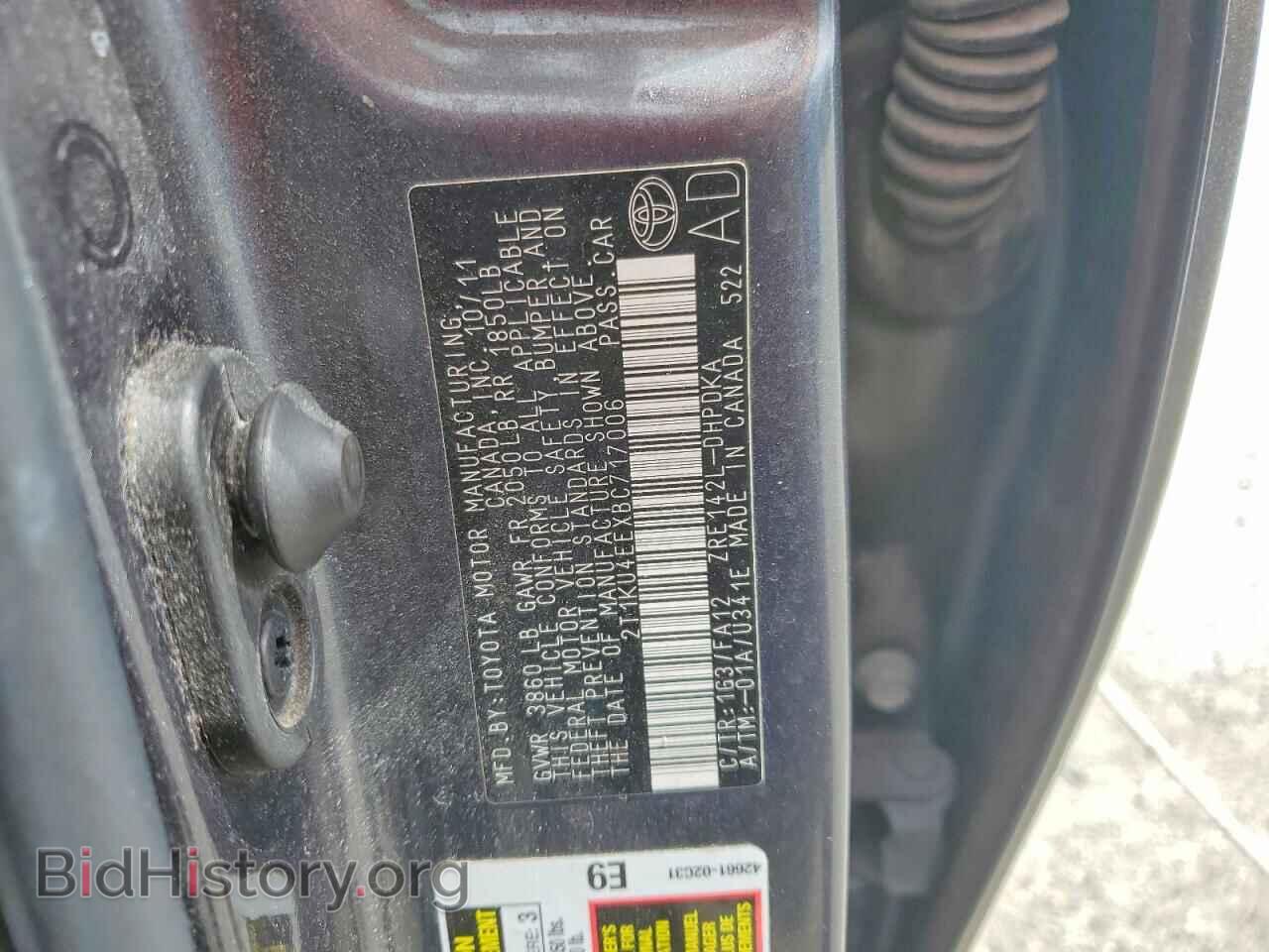2011 TOYOTA MATRIX - VIN: 2T1KU4EEXBC717006 - Photo 12