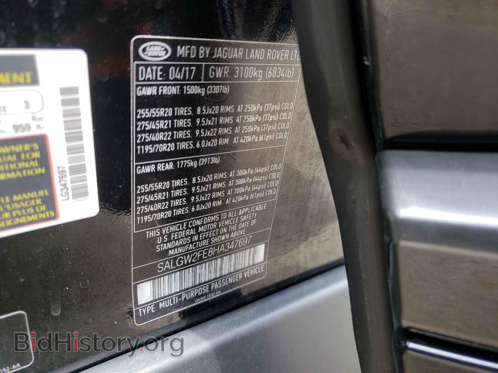 2017 LAND ROVER RANGEROVER - VIN: SALGW2FE8HA347697 - Фото 10