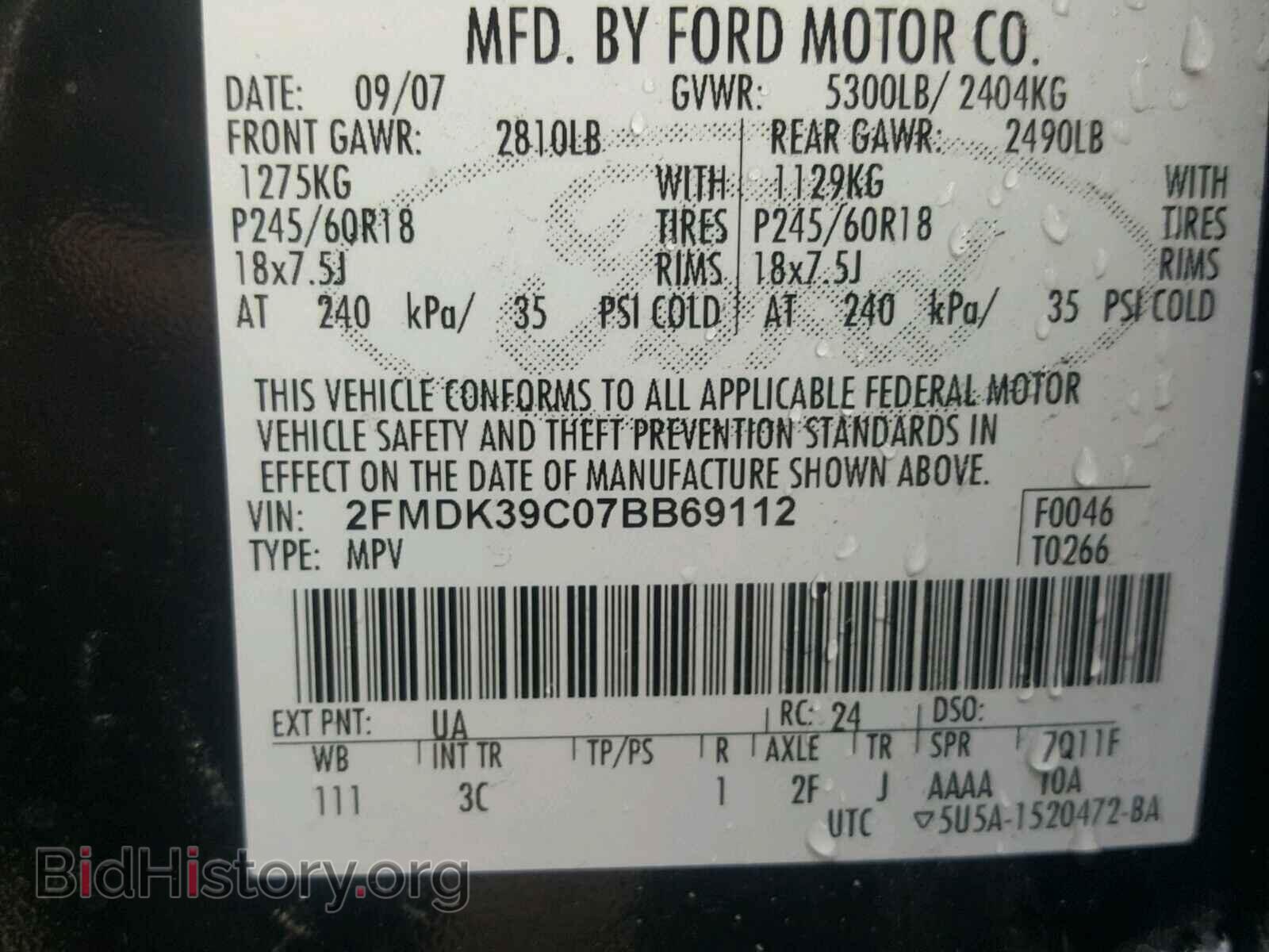 2007 FORD EDGE - VIN: 2FMDK39C07BB69112 - Фото 9