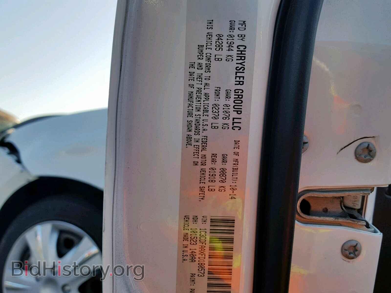 2015 DODGE DART - VIN: 1C3CDFAAXFD180573 - Фото 10