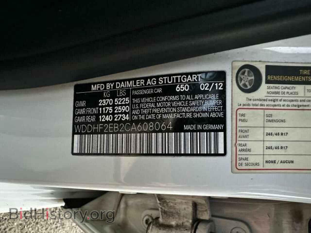 2012 MERCEDES-BENZ E-CLASS - VIN: WDDHF2EB2CA608064 - Фото 10
