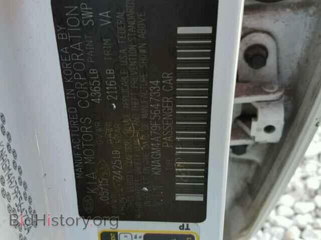 2015 KIA OPTIMA - VIN: KNAGM4A79F5647334 - Фото 10