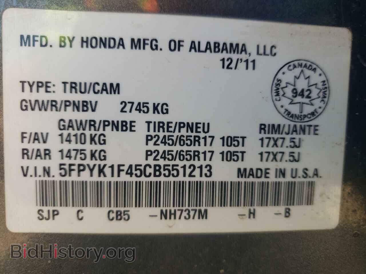 2012 HONDA RIDGELINE - VIN: 5FPYK1F45CB551213 - Фото 10