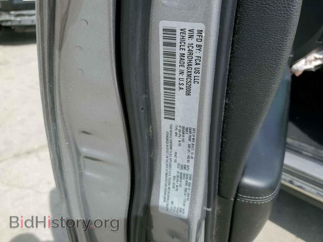 2021 DODGE DURANGO - VIN: 1C4RDHAGXMC520006 - Photo 14