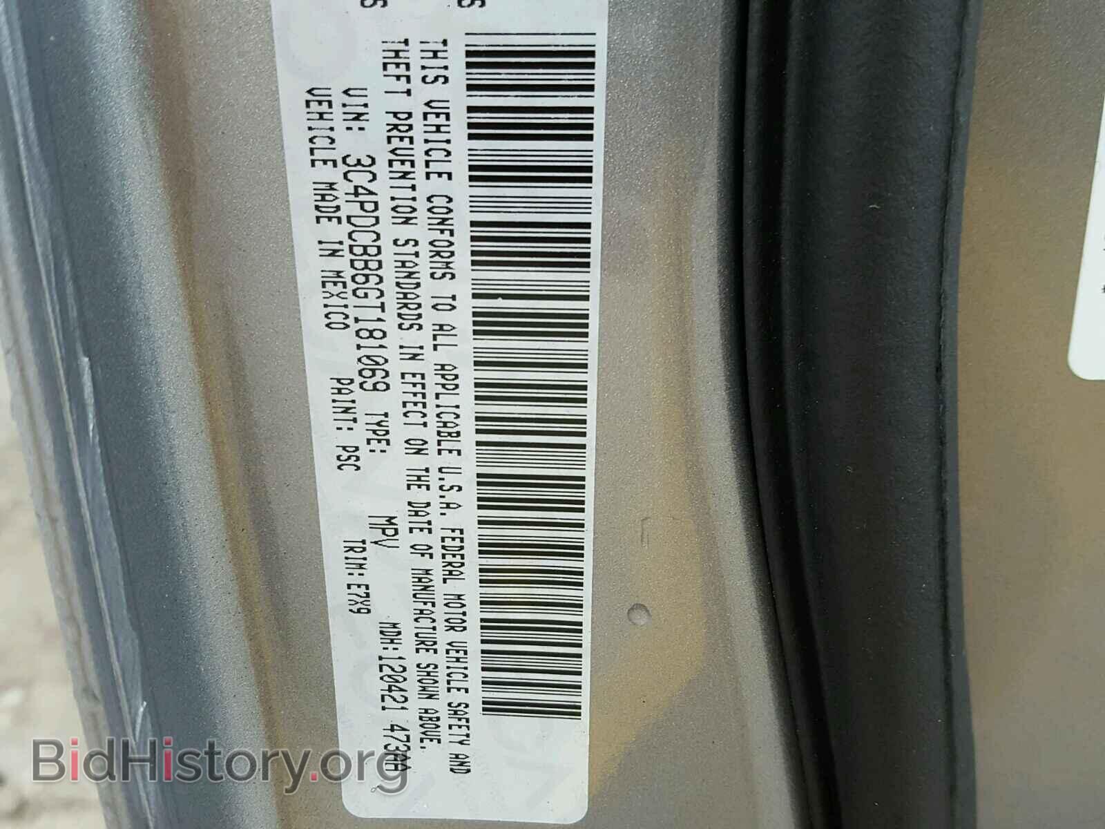 2016 DODGE JOURNEY - VIN: 3C4PDCBB6GT181069 - Фото 10