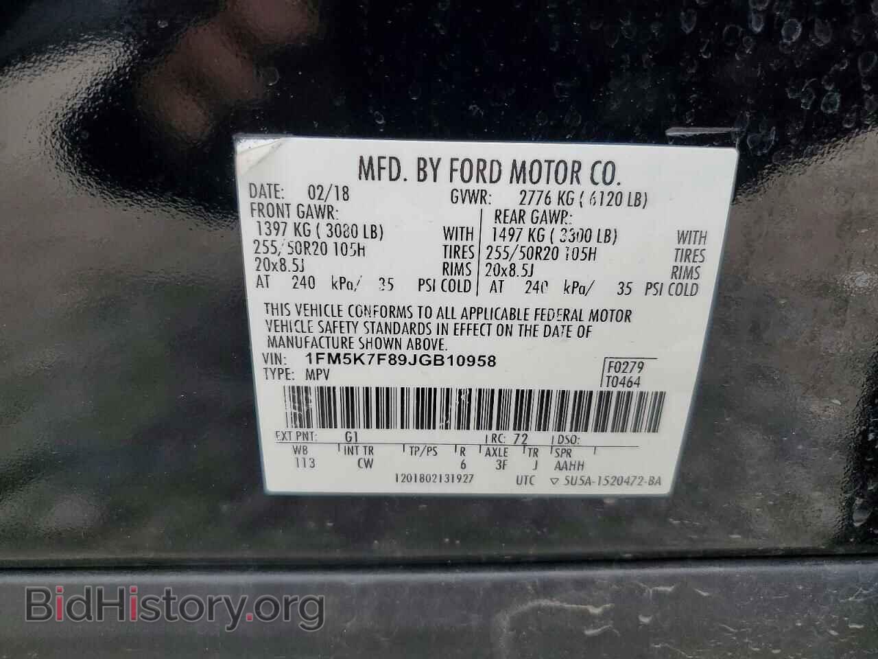 2018 FORD EXPLORER - VIN: 1FM5K7F89JGB10958 - Photo 14