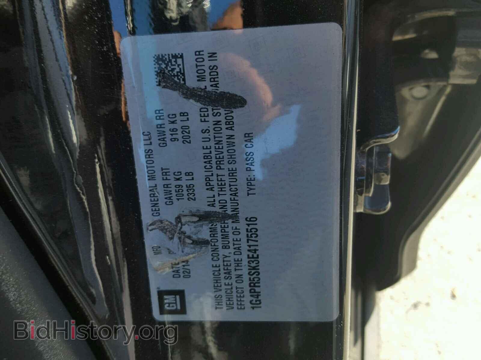 2014 BUICK VERANO - VIN: 1G4PR5SK3E4175516 - Фото 10