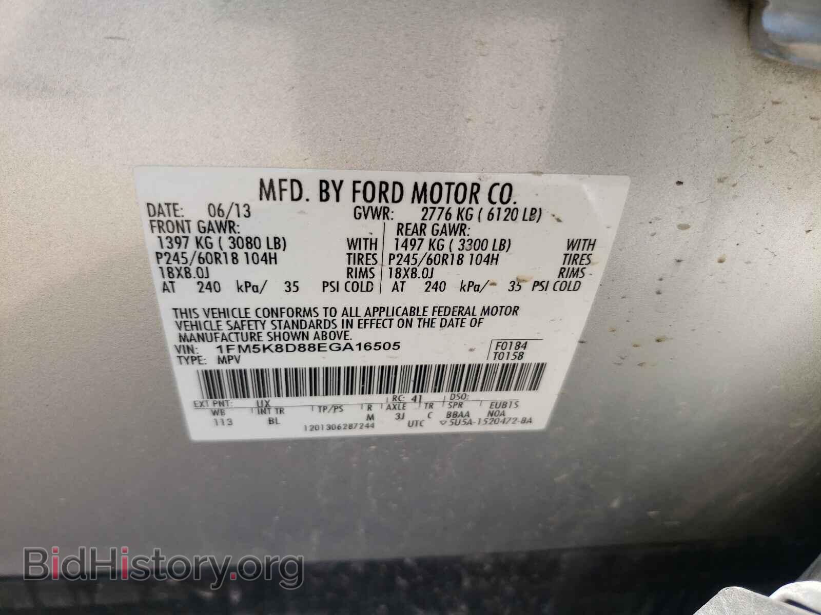 2014 FORD EXPLORER - VIN: 1FM5K8D88EGA16505 - Фото 10