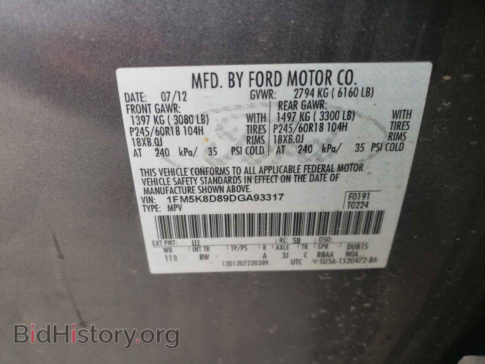 2013 FORD EXPLORER - VIN: 1FM5K8D89DGA93317 - Photo 10