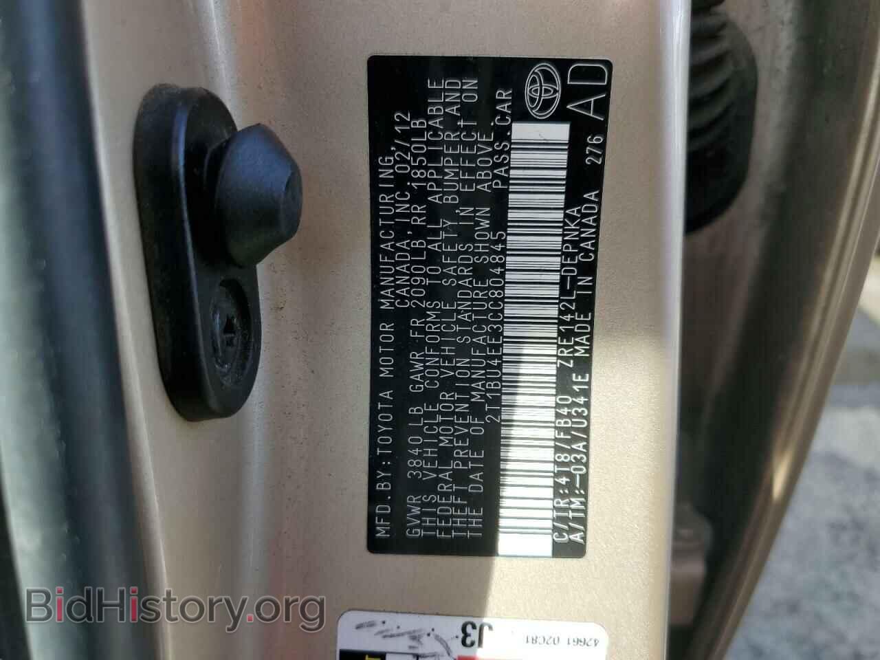 2012 TOYOTA COROLLA - VIN: 2T1BU4EE3CC804845 - Фото 13