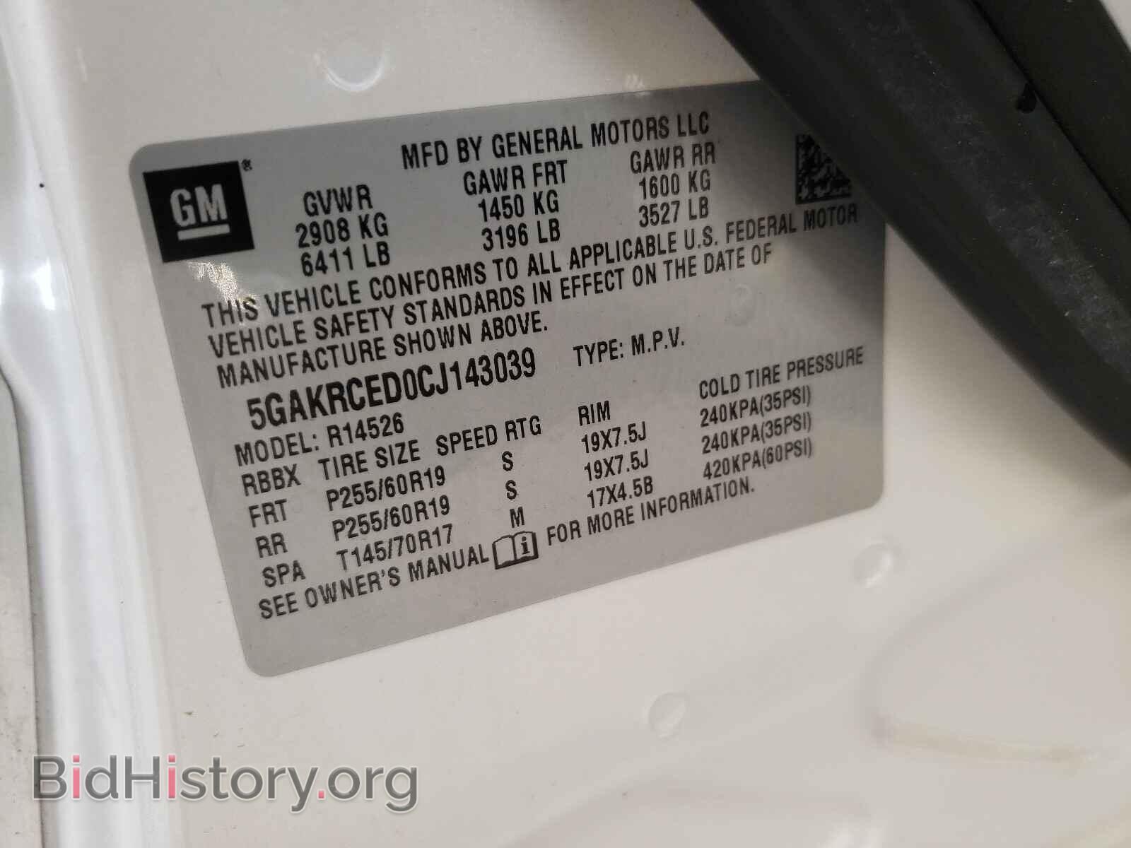 2012 BUICK ENCLAVE - VIN: 5GAKRCED0CJ143039 - Photo 10