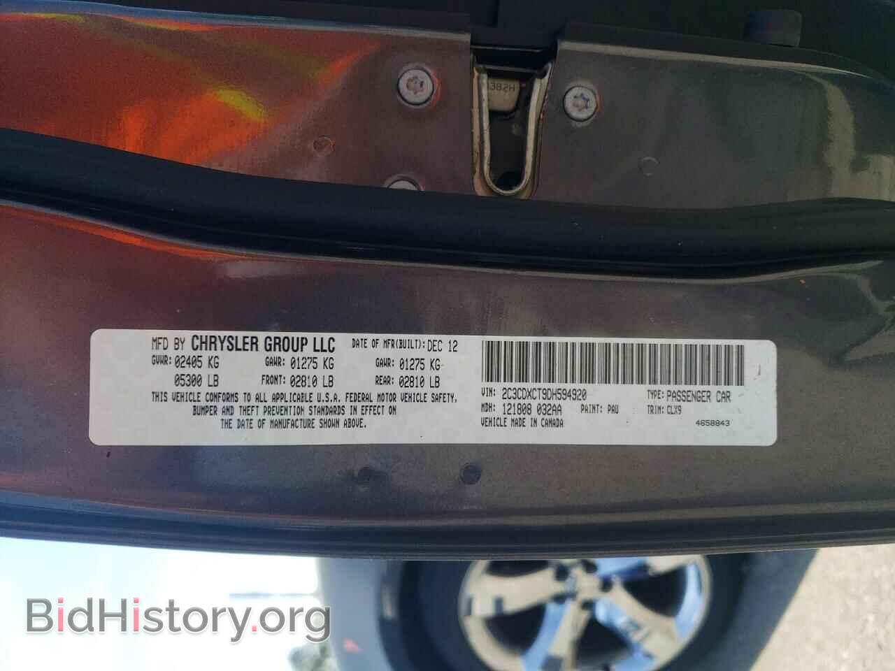 2013 DODGE CHARGER - VIN: 2C3CDXCT9DH594920 - Фото 12