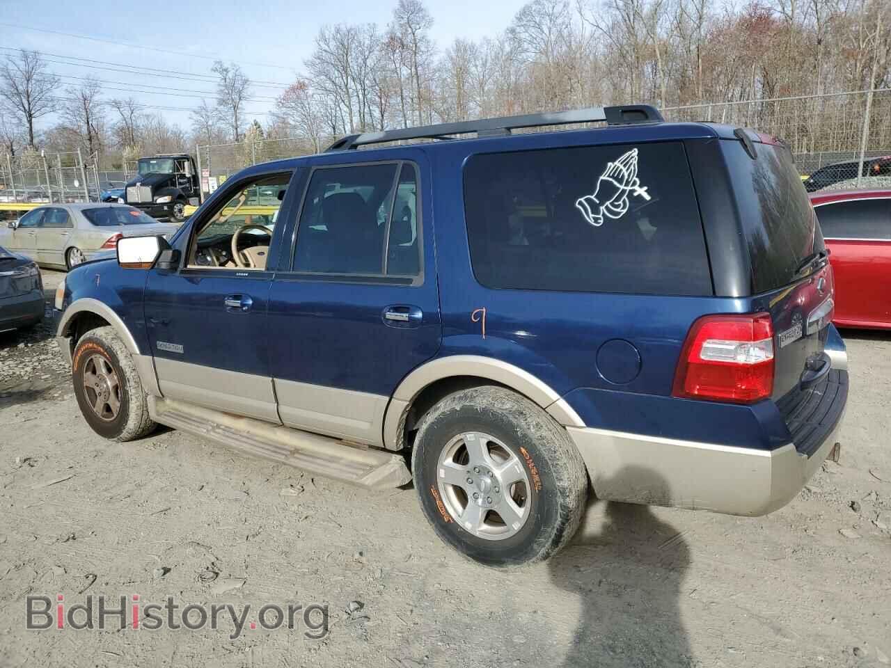 2008 FORD EXPEDITION - VIN: 1FMFU18598LA63253 - Фото 2