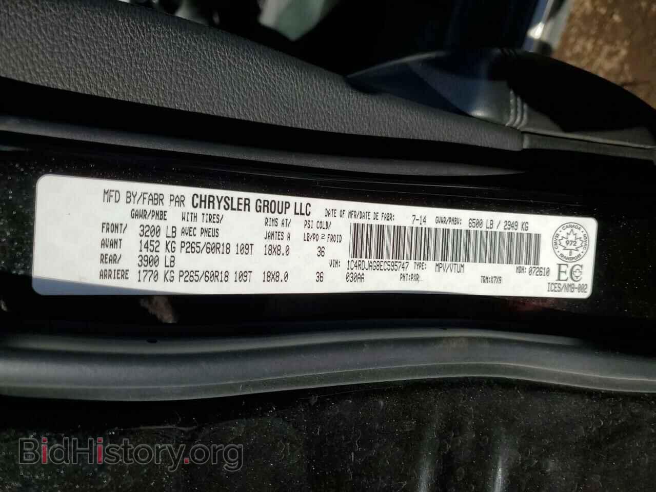 2014 DODGE DURANGO - VIN: 1C4RDJAG8EC595747 - Фото 13