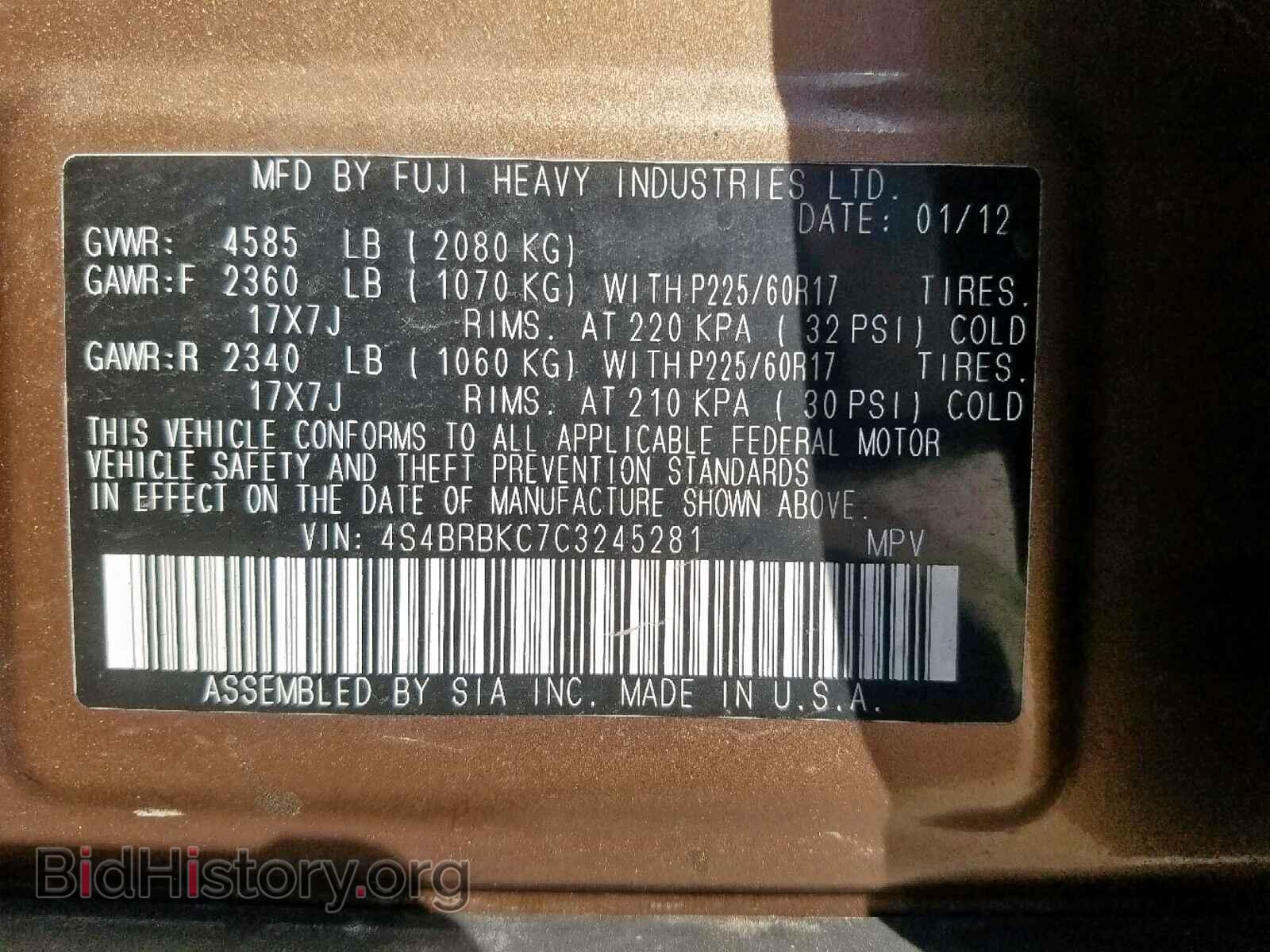 2012 SUBARU OUTBACK 2. - VIN: 4S4BRBKC7C3245281 - Фото 10